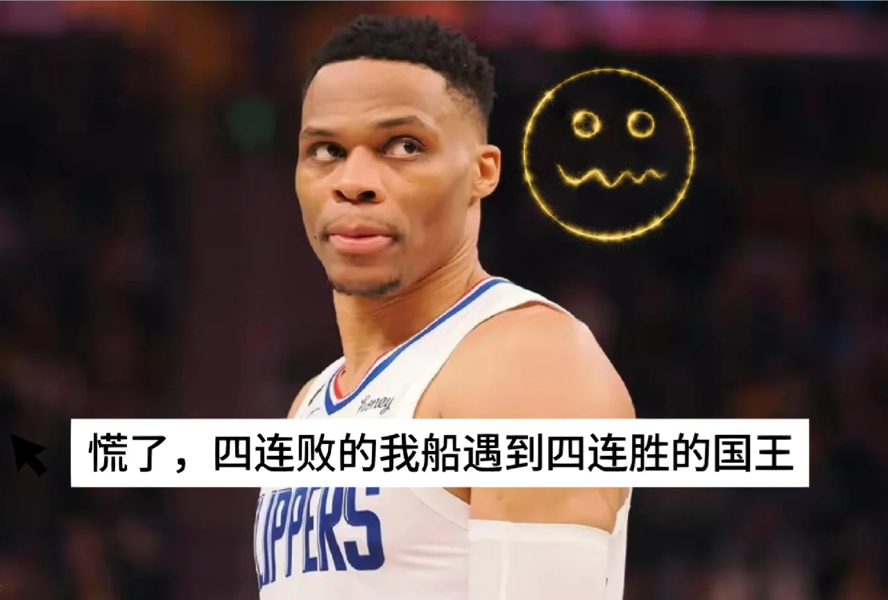 关于沙尔克遭遇四连败，危机四伏，需尽快调整的信息