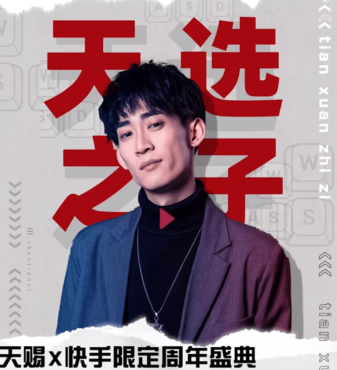 湖北队过关斩将，成功摘得连胜宝座