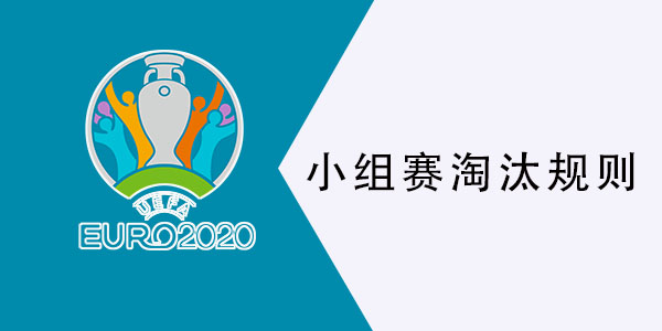 熊猫直播APP-尤文图斯淘汰赛路途越发清晰，小组头名坚不可摧的简单介绍