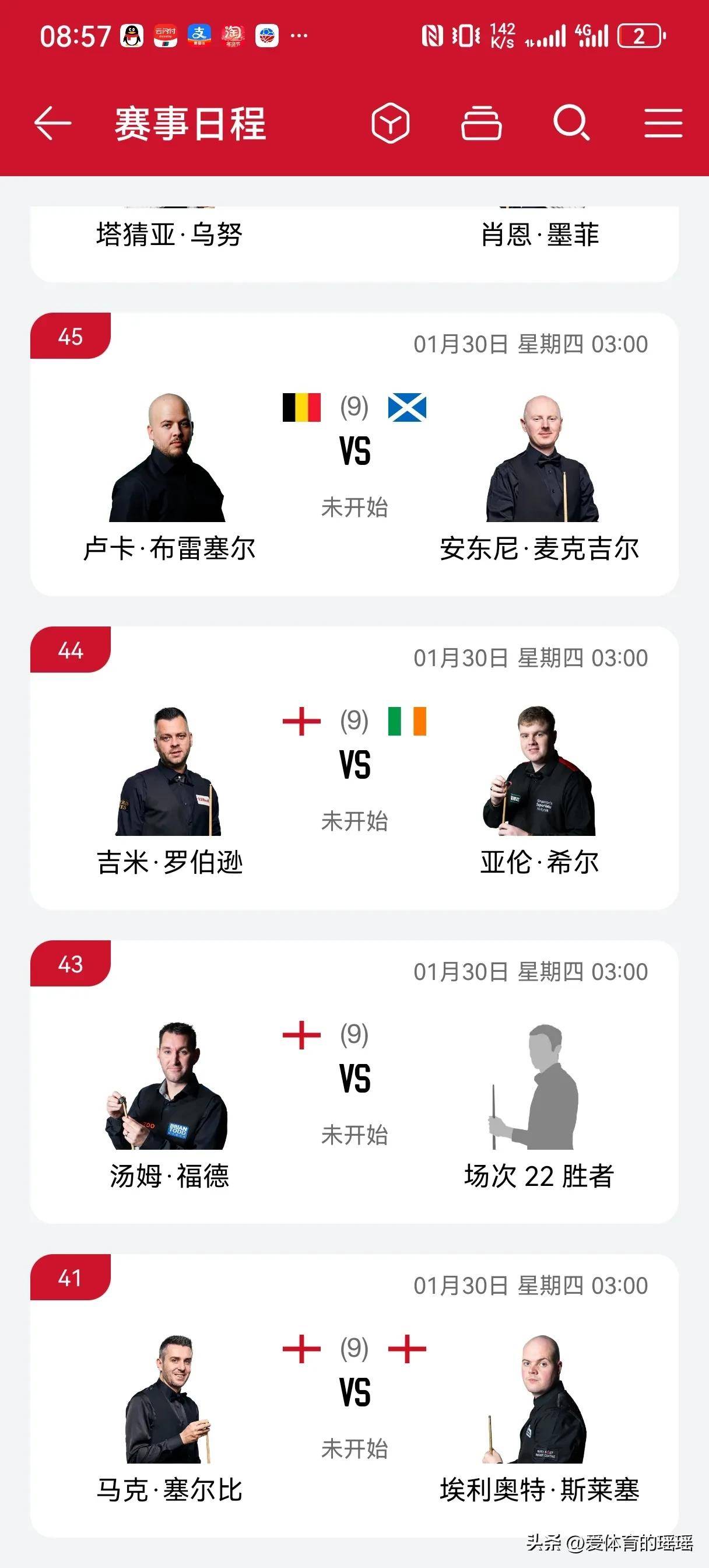 德国迎战秘鲁，争取晋级机会的简单介绍