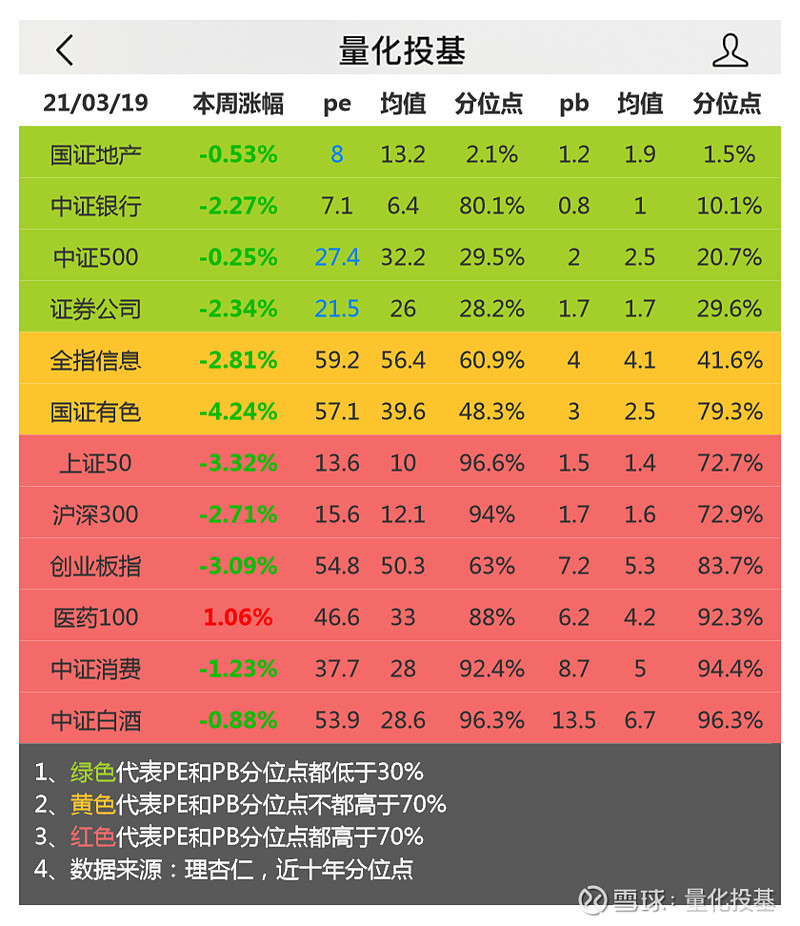 熊猫体育官方网站-包含巴西后卫均值进账：领跑中国夺冠军实现梦想的词条