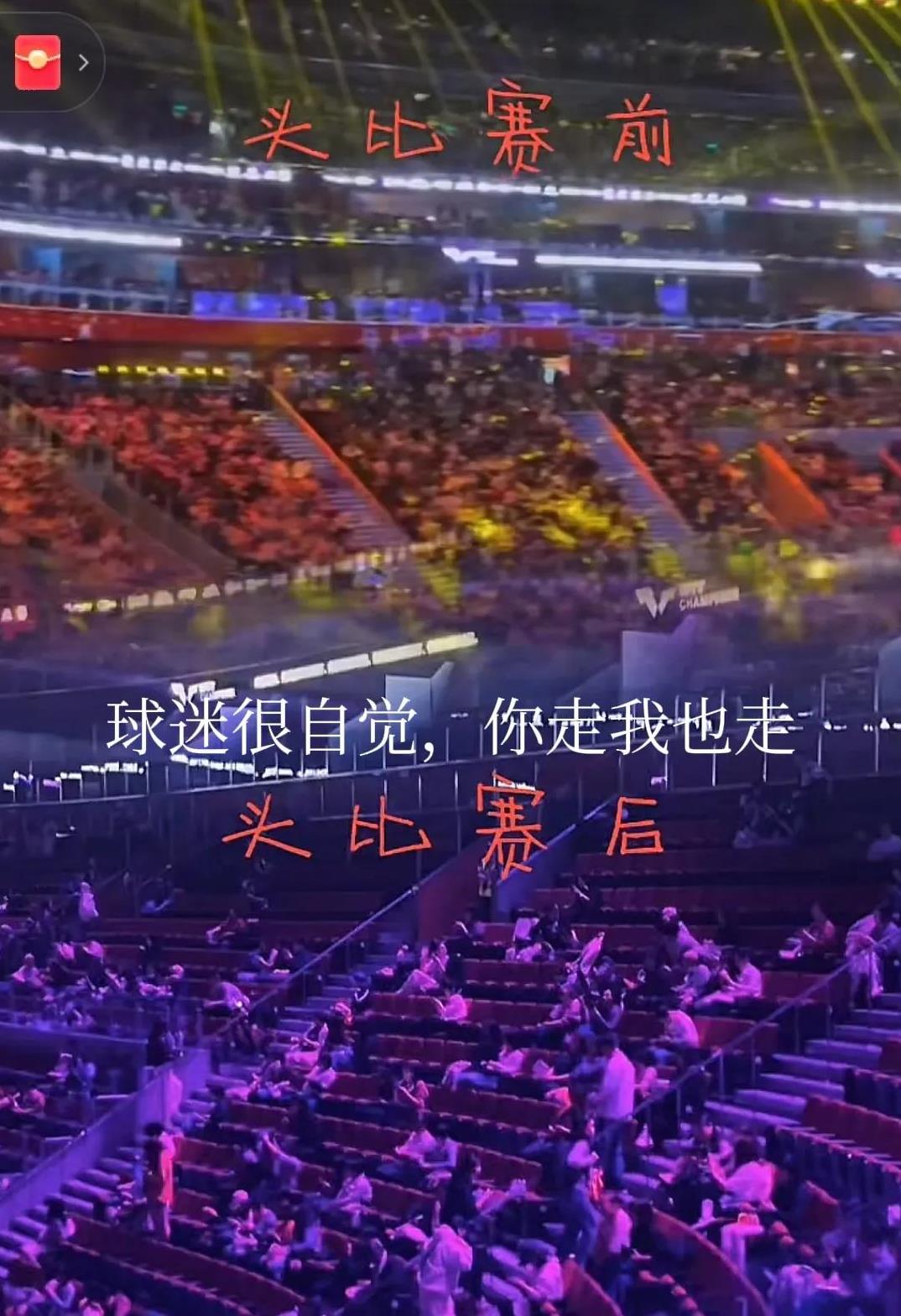 熊猫直播-一场决定胜负的比赛掀起观众投入