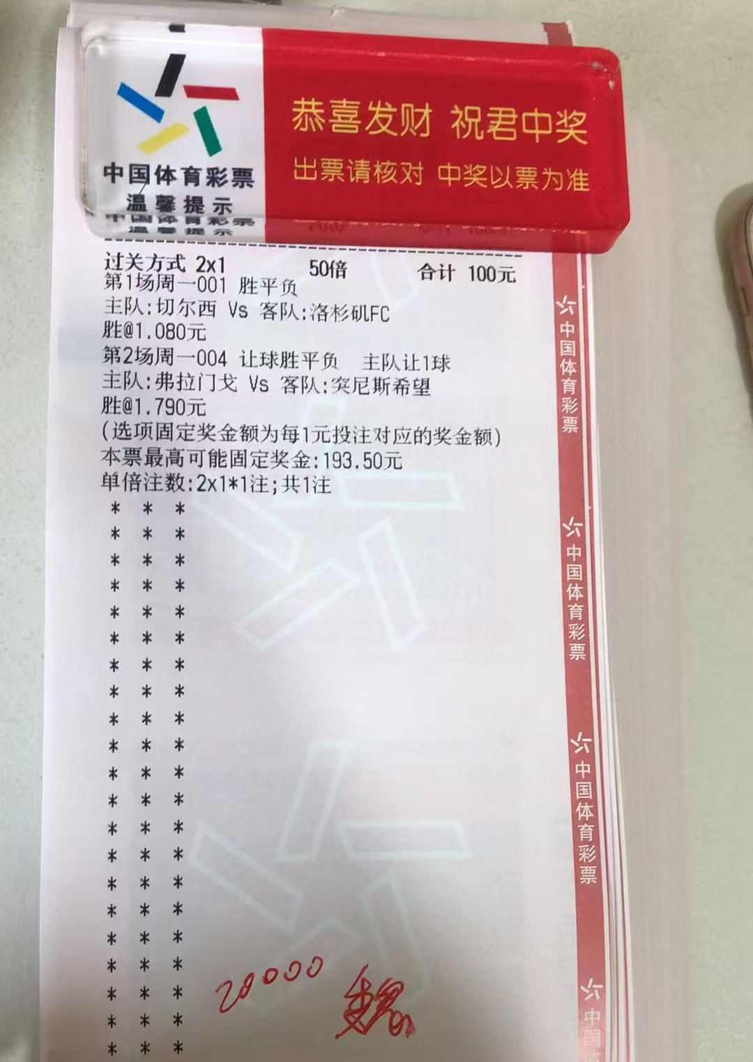 熊猫直播平台-战绩亮眼，球队积极备战下一场比赛