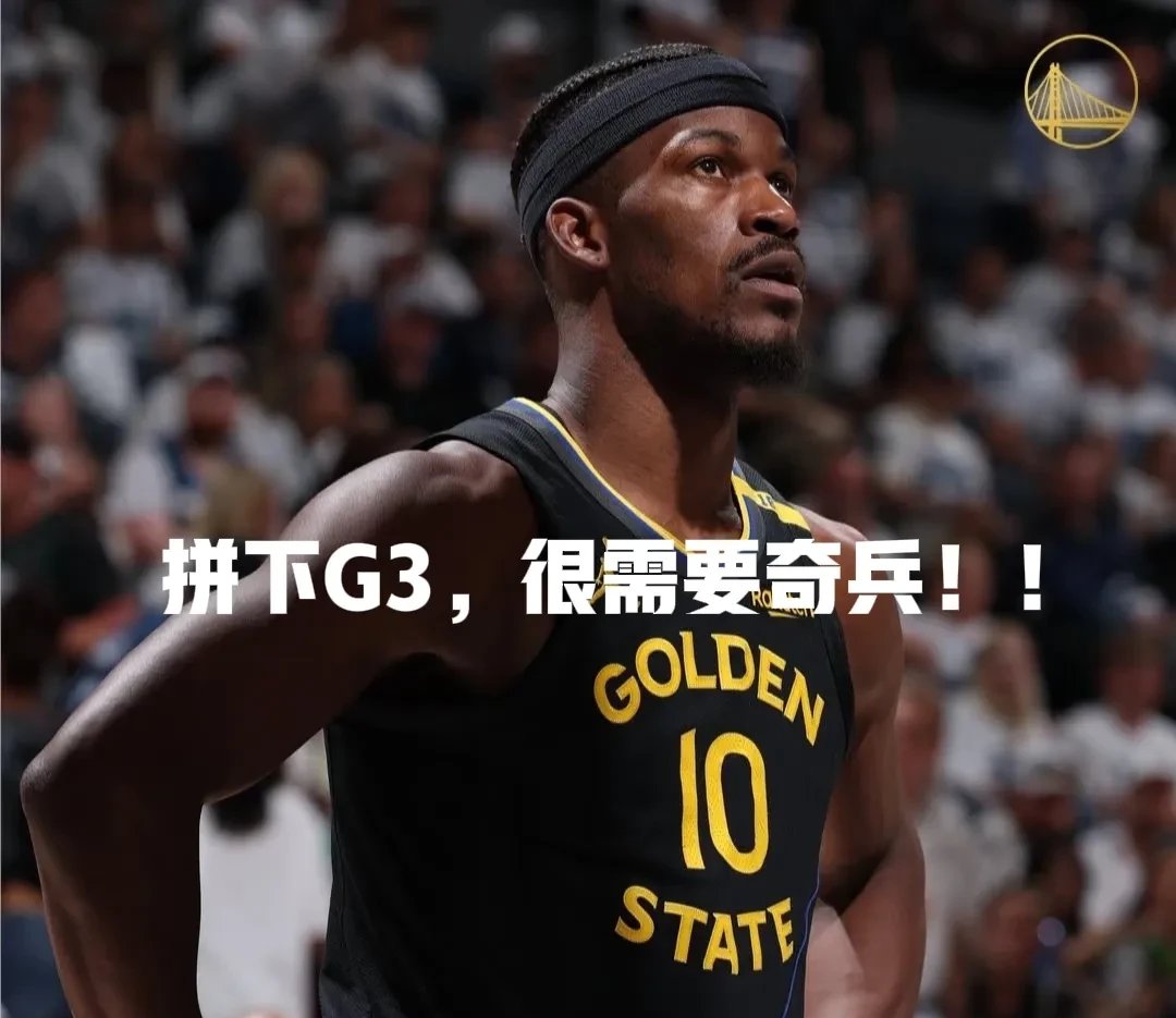 勇士再次豪取主场胜利，三对三较量赛举行成功的简单介绍