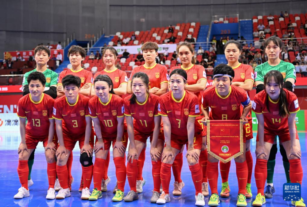 亚洲女子足球锦标赛，中国队夺冠