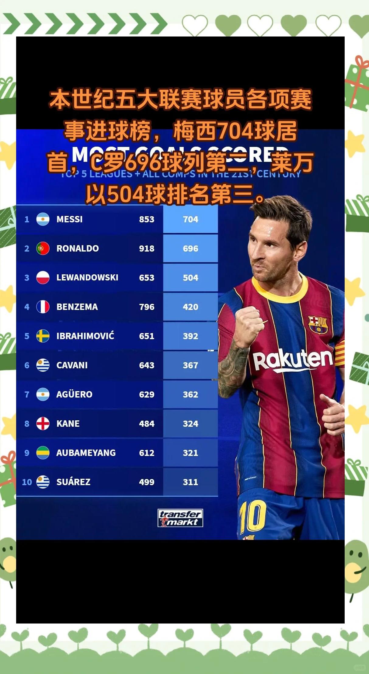 熊猫直播-本赛季联赛上球队的变化令人瞩目
