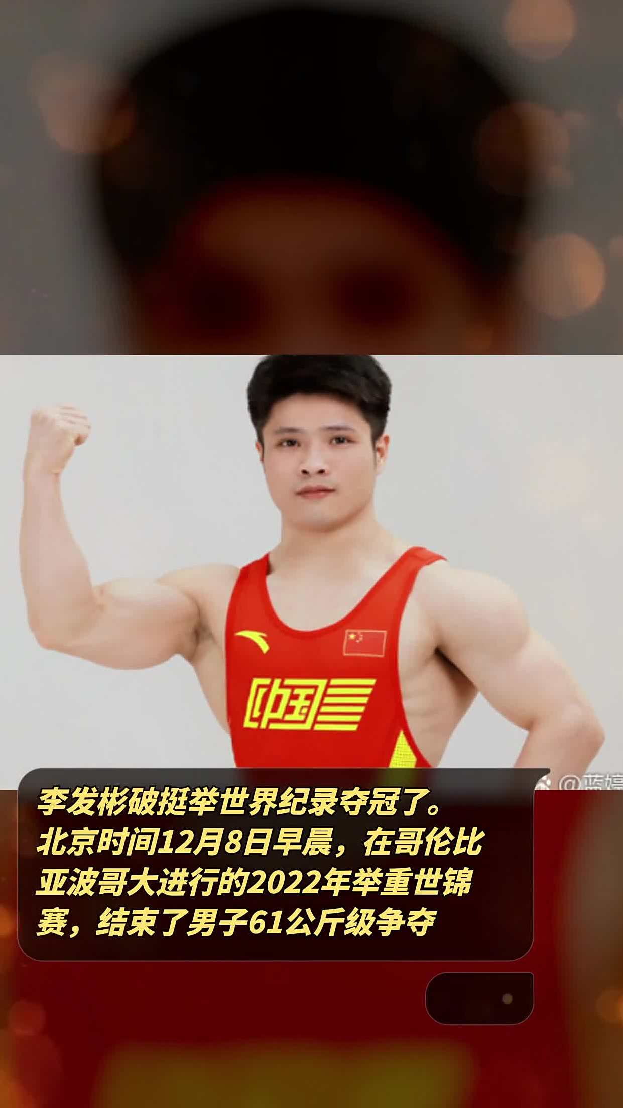 哥伦比亚运动员坚持训练,争取好成绩的简单介绍 哥伦比亚运动员坚持训练,争取好成绩的简单介绍