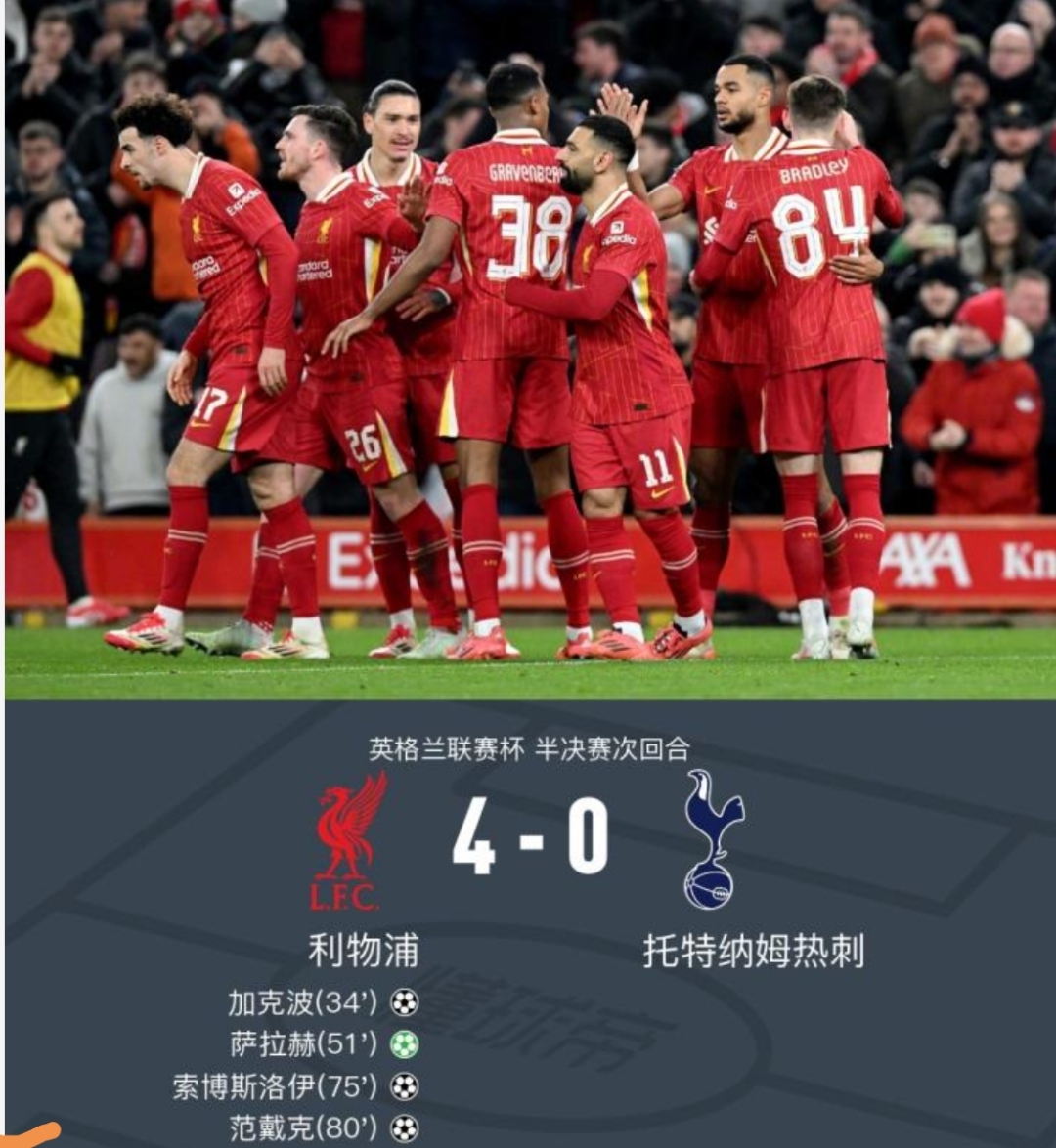 热刺在客场告捷,重返前四席位 热刺在客场告捷,重返前四席位