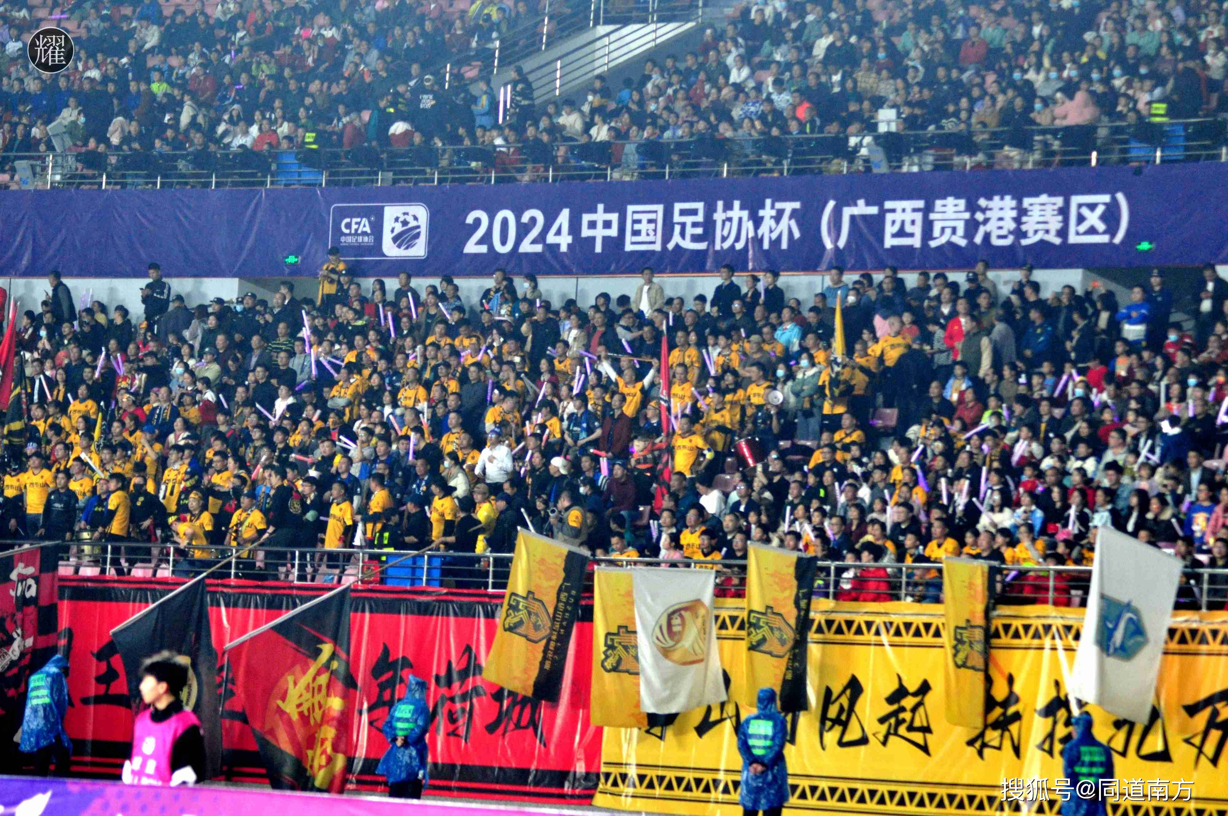 熊猫体育平台-关于国内足球联赛最近几场比赛精彩纷呈的信息