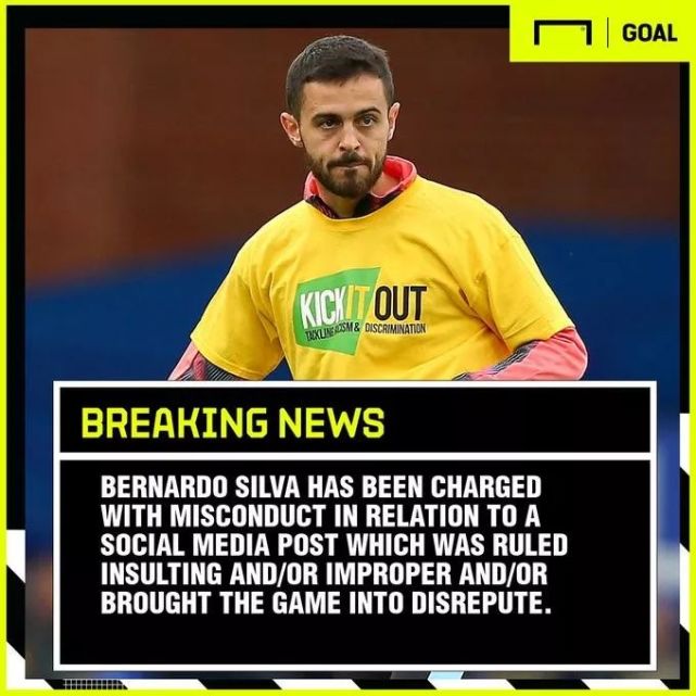 关于针对球场骚乱，湖人队发布声明的信息