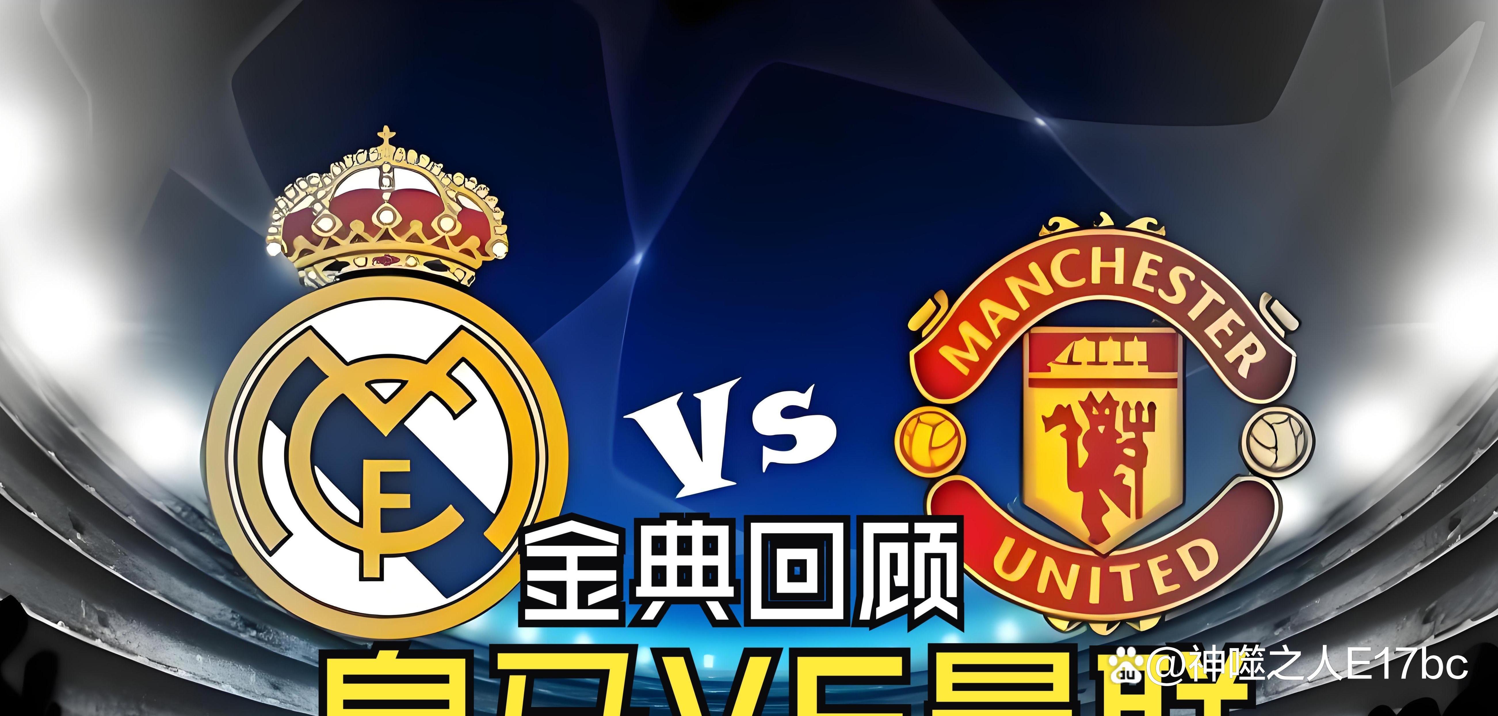 熊猫体育平台-巴黎客场大捷，榜首宝座坚不可摧